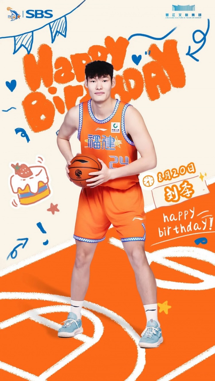 刘李生日快乐！