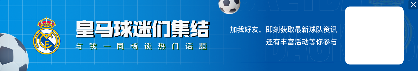 麦克马纳曼：穆帅的保底任务就是压巴萨一头，新赛季较量会很好看