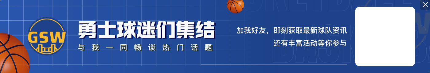 印象分拉满！布兰登·威廉姆斯上赛季打勇士场均22.5分&命中率73%